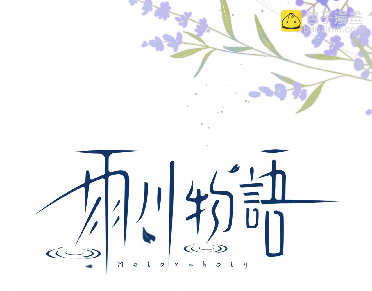 第53话 可悲之人(1/3)-第58话