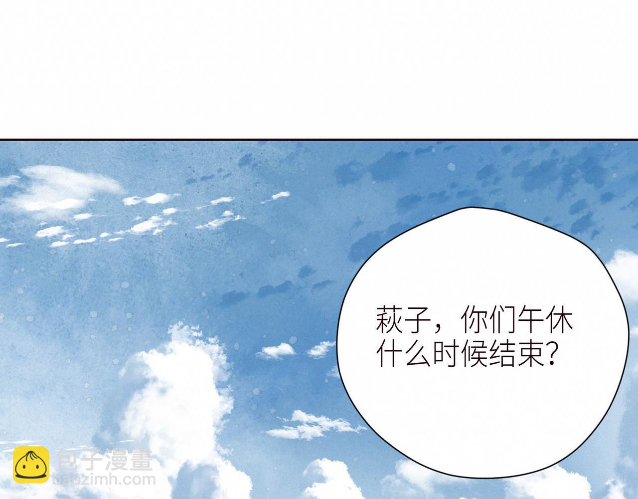 第53话 可悲之人(1/3)-第58话