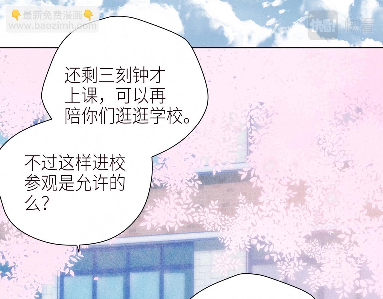 第53话 可悲之人(1/3)-第58话