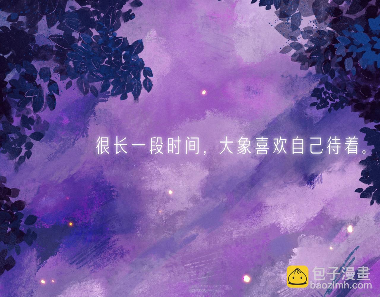 第53话 可悲之人(1/3)-第58话