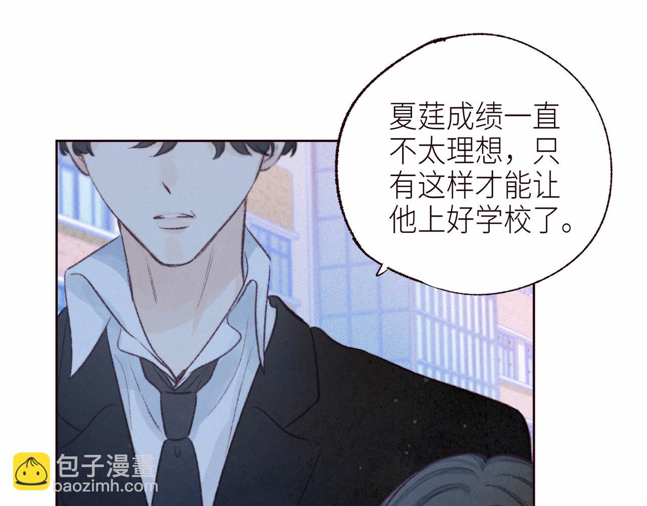 第53话 可悲之人(1/3)-第58话