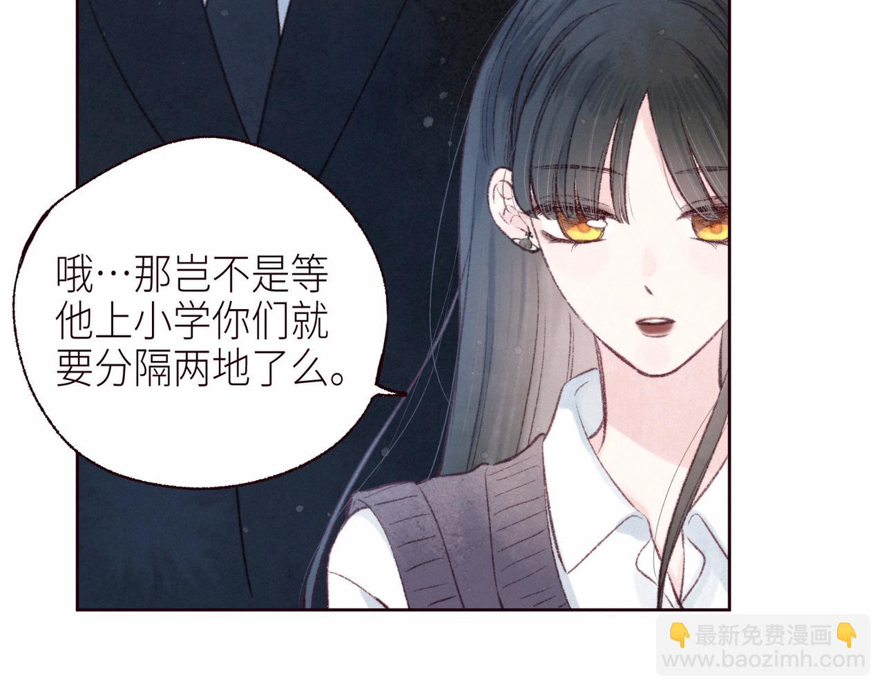 第53话 可悲之人(1/3)-第58话