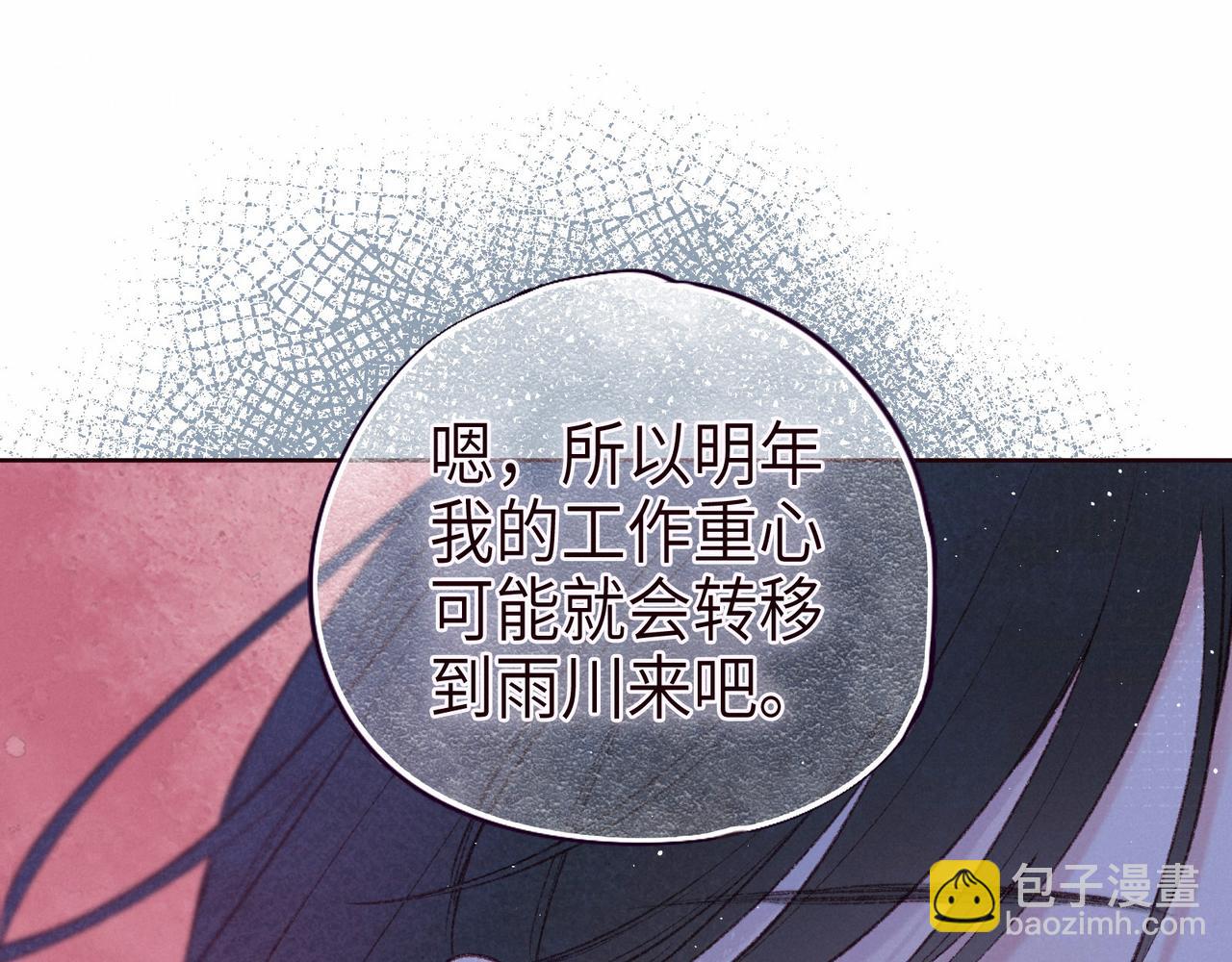 第53话 可悲之人(1/3)-第58话