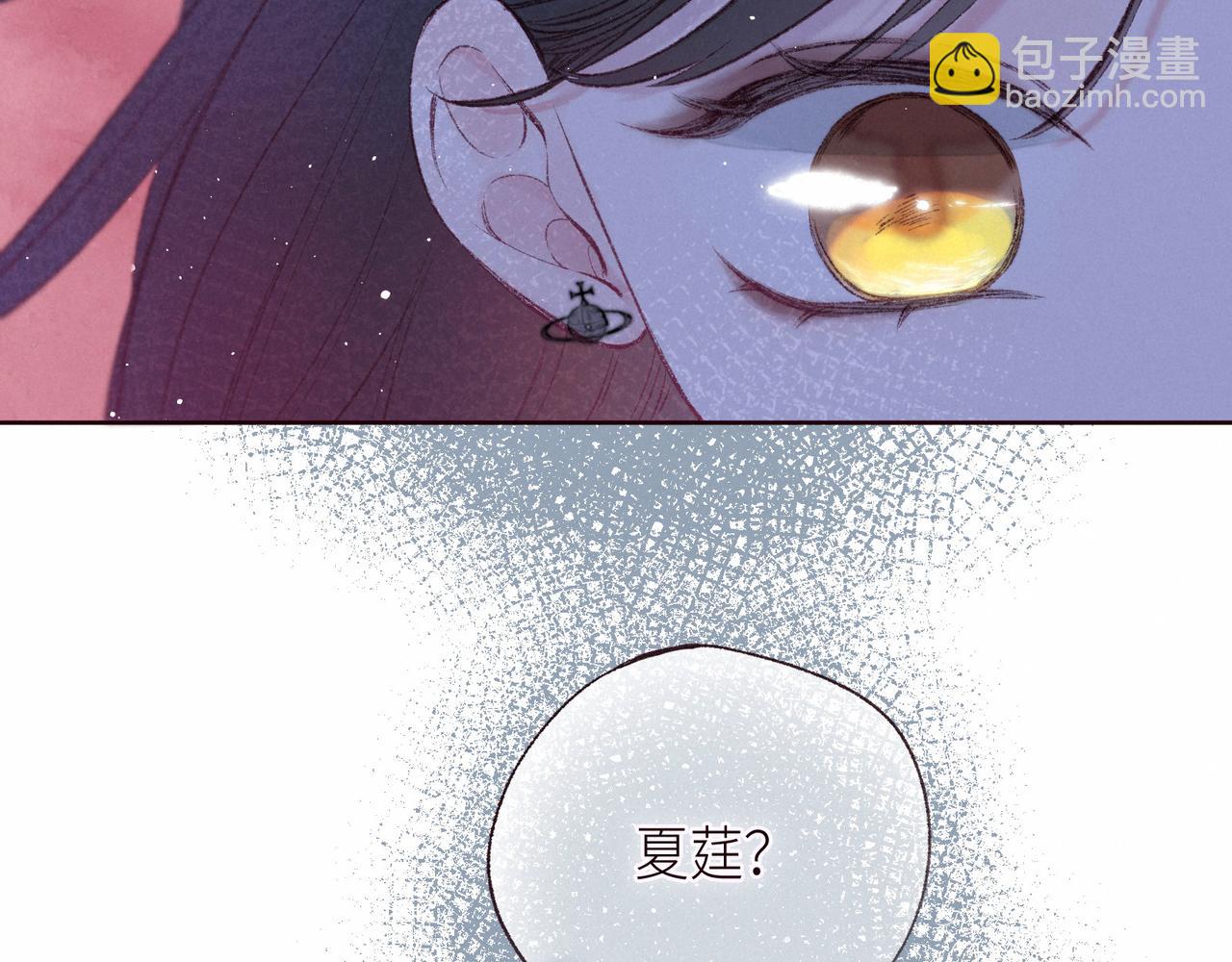 第53话 可悲之人(1/3)-第58话