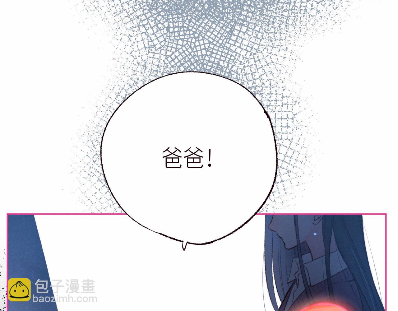 第53话 可悲之人(1/3)-第58话