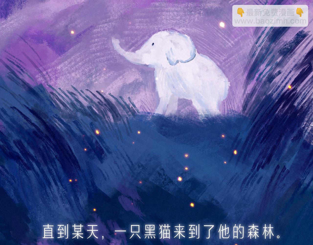 第53话 可悲之人(1/3)-第58话