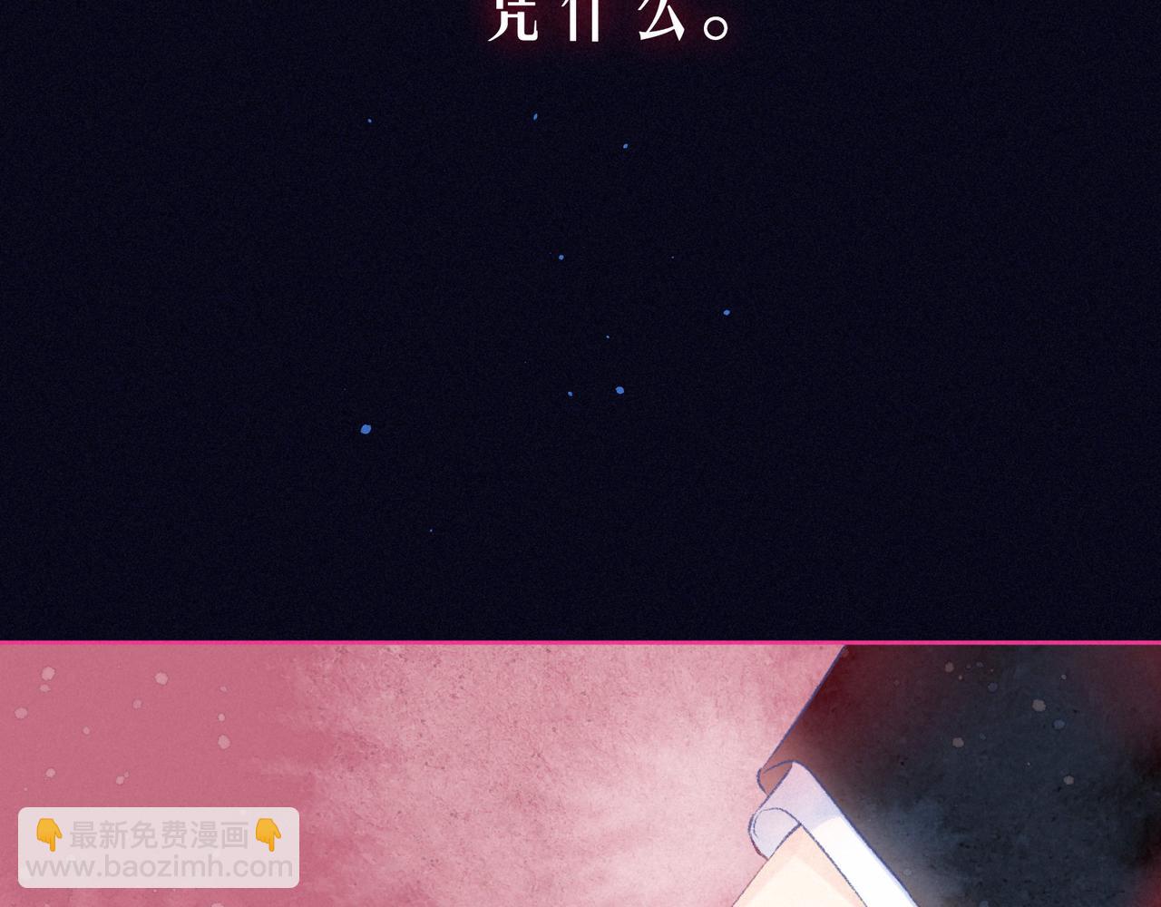 第53话 可悲之人(1/3)-第58话