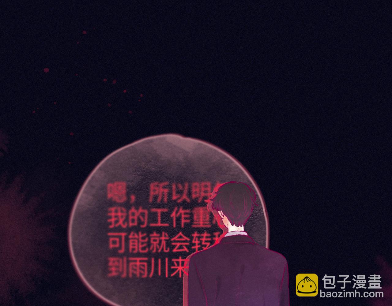 第53话 可悲之人(1/3)-第58话