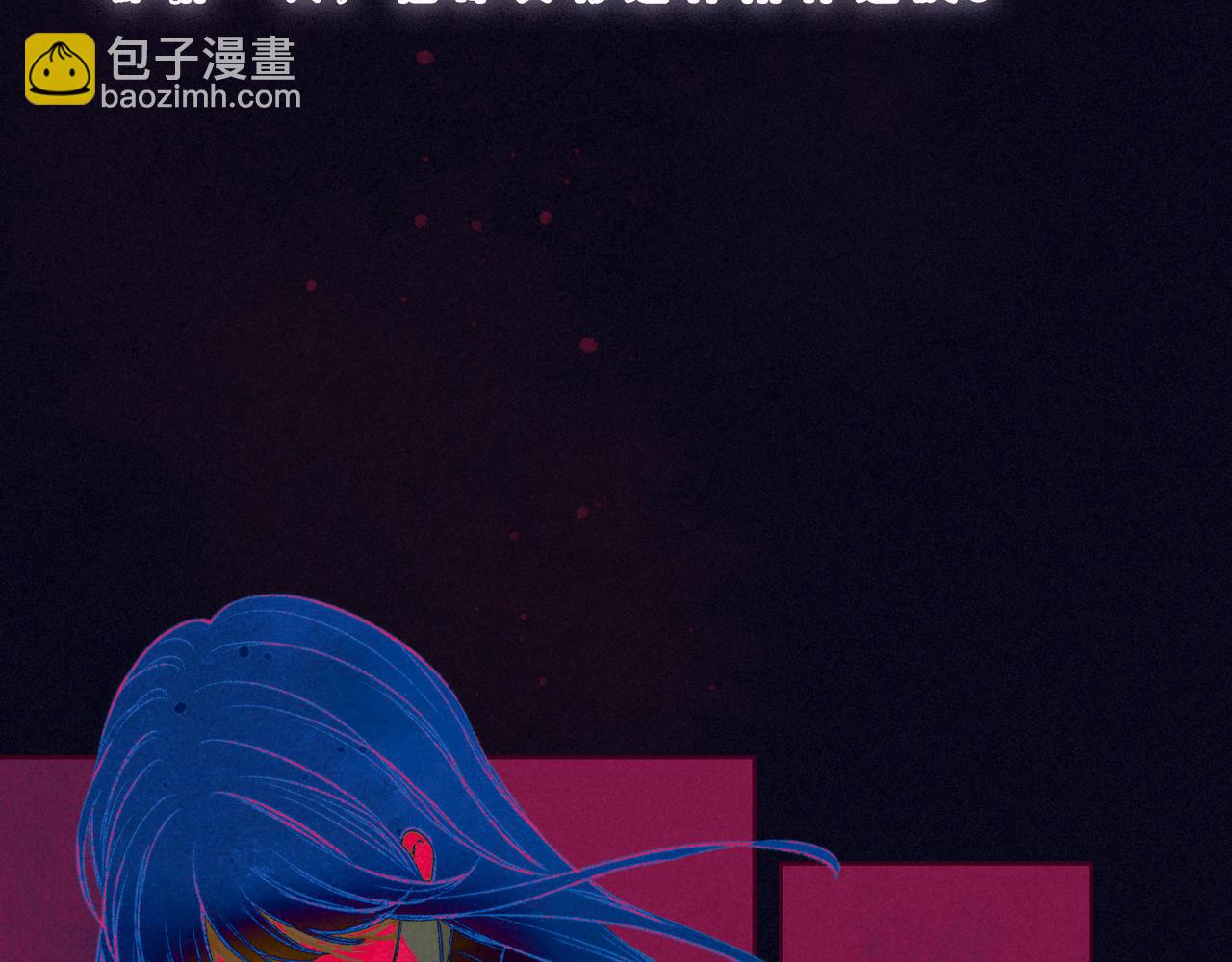 第53话 可悲之人(1/3)-第58话