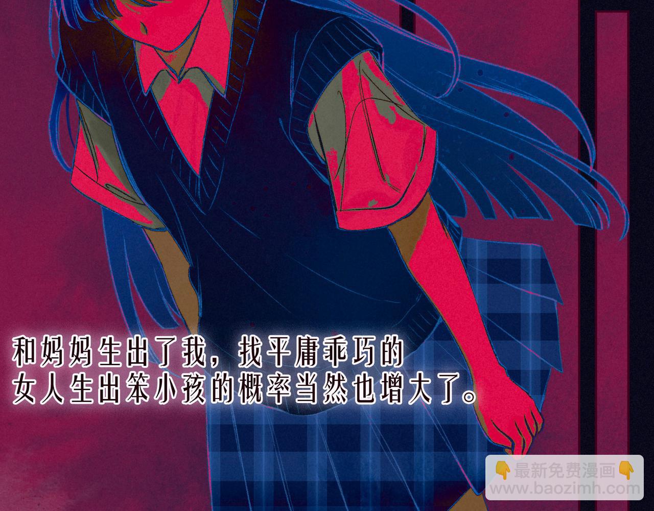 第53话 可悲之人(1/3)-第58话