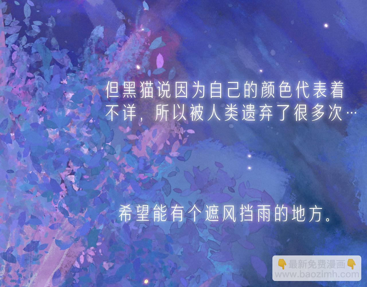 第53话 可悲之人(1/3)-第58话