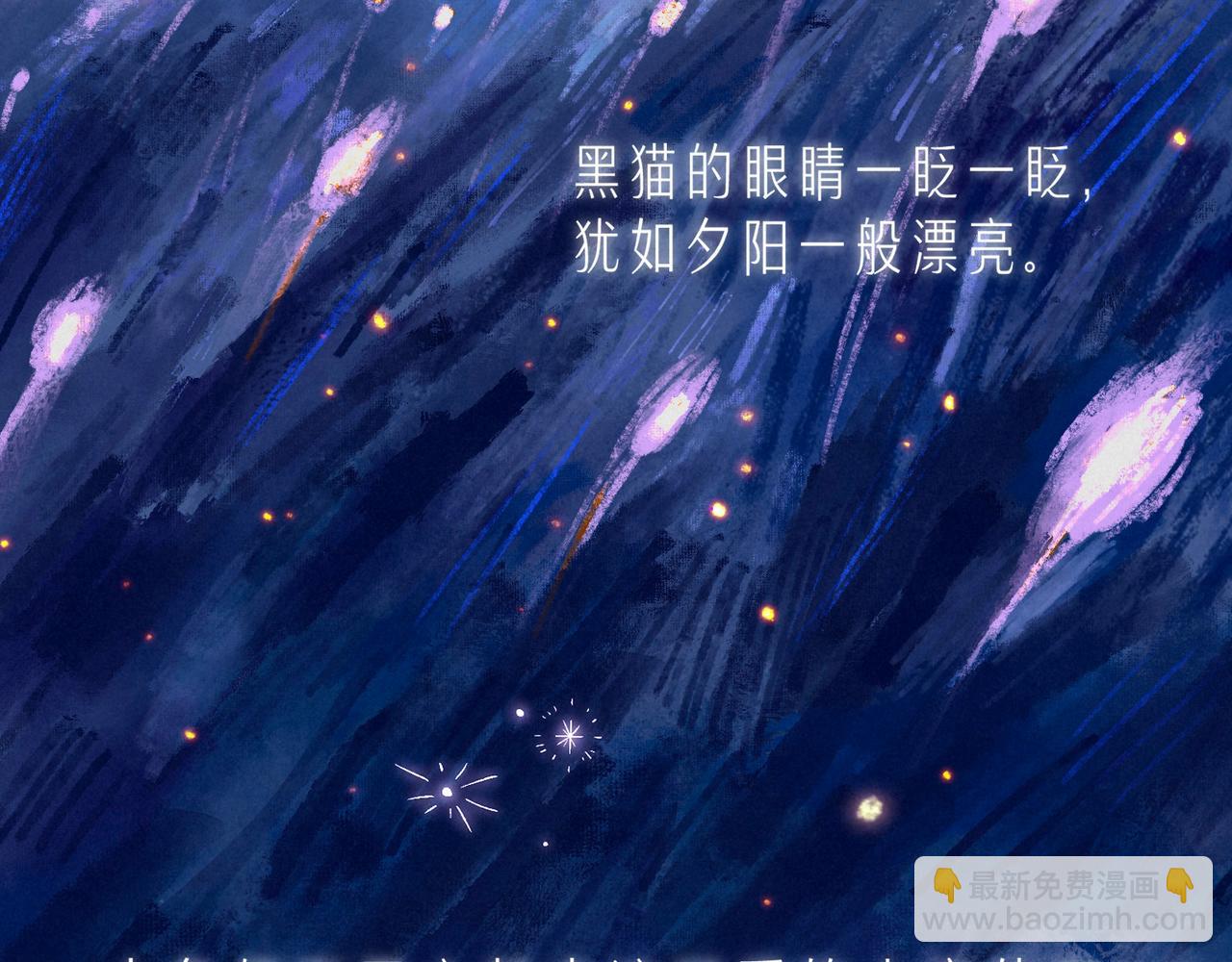 第53话 可悲之人(1/3)-第58话