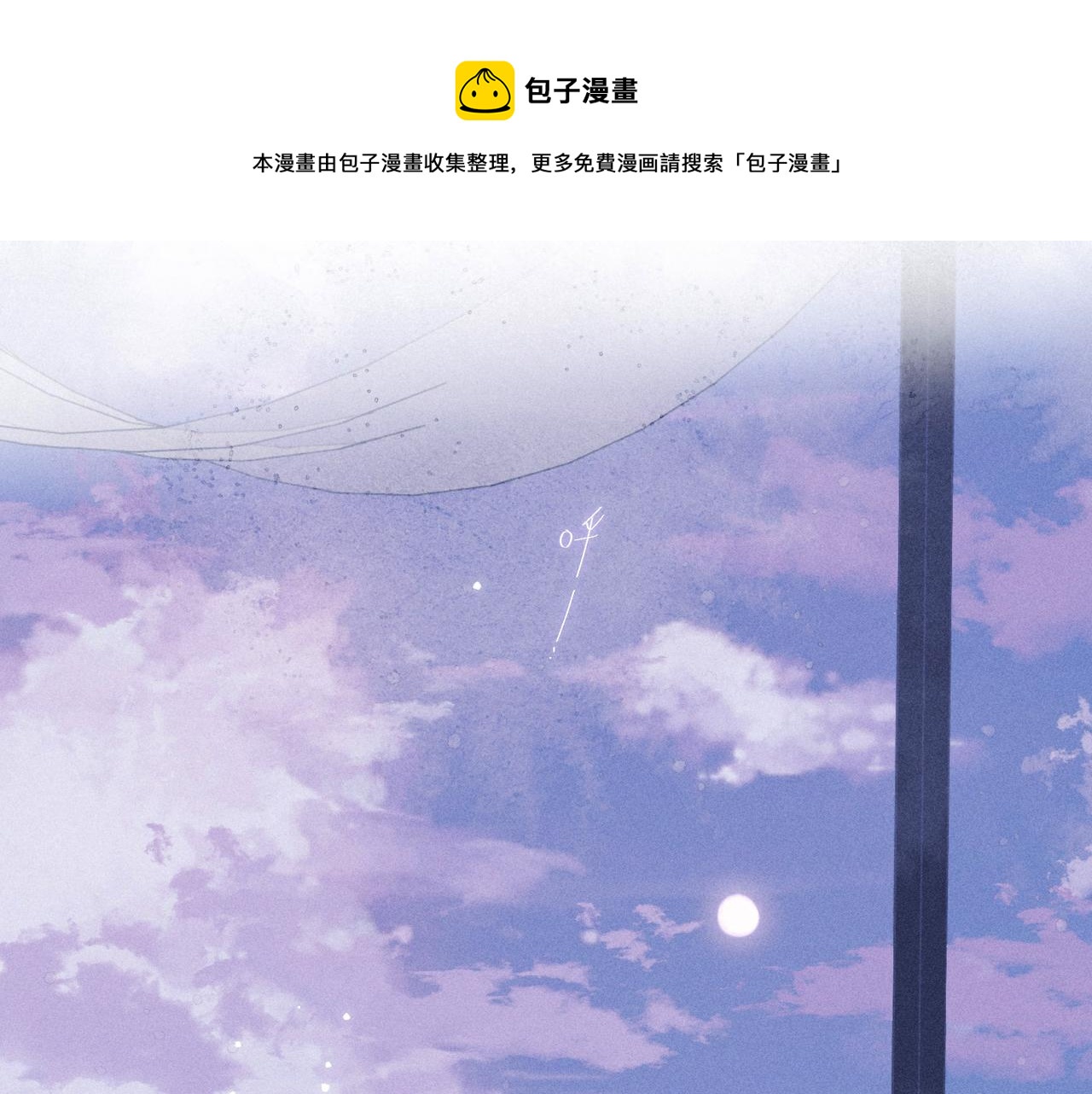 第55话 跑不掉了(1/3)-第60话