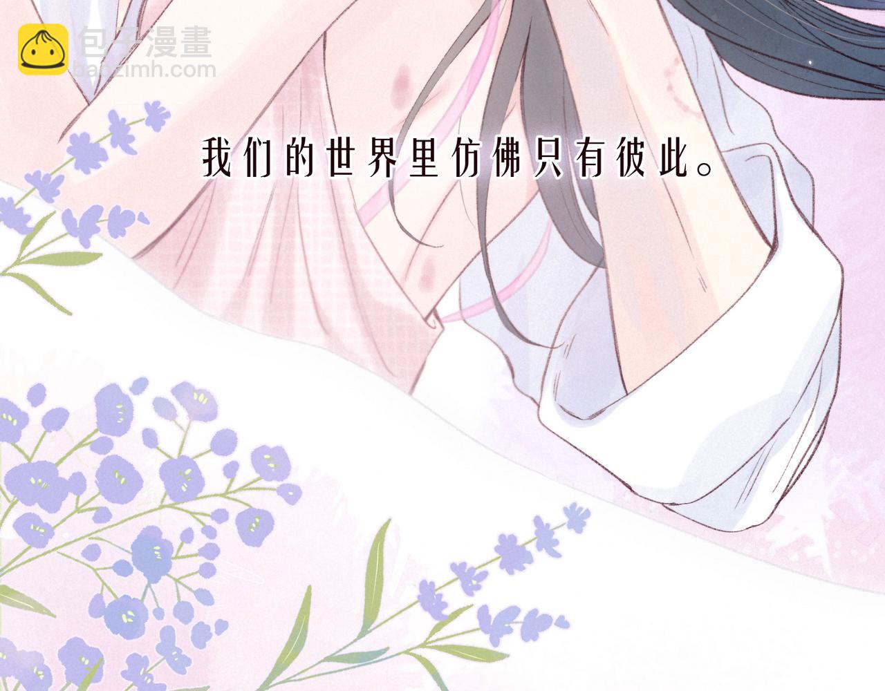 第55话 跑不掉了(1/3)-第60话