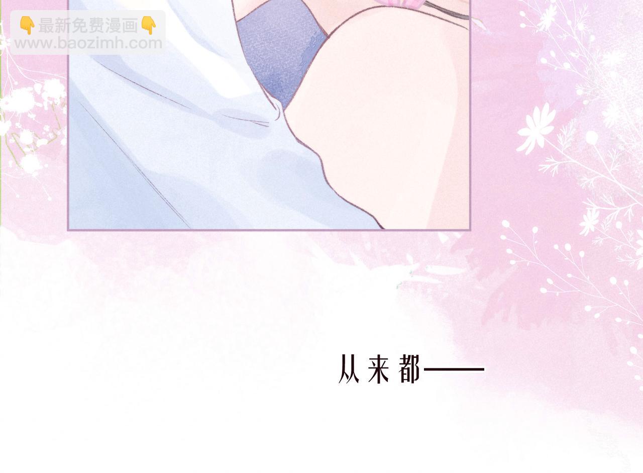 第55话 跑不掉了(1/3)-第60话