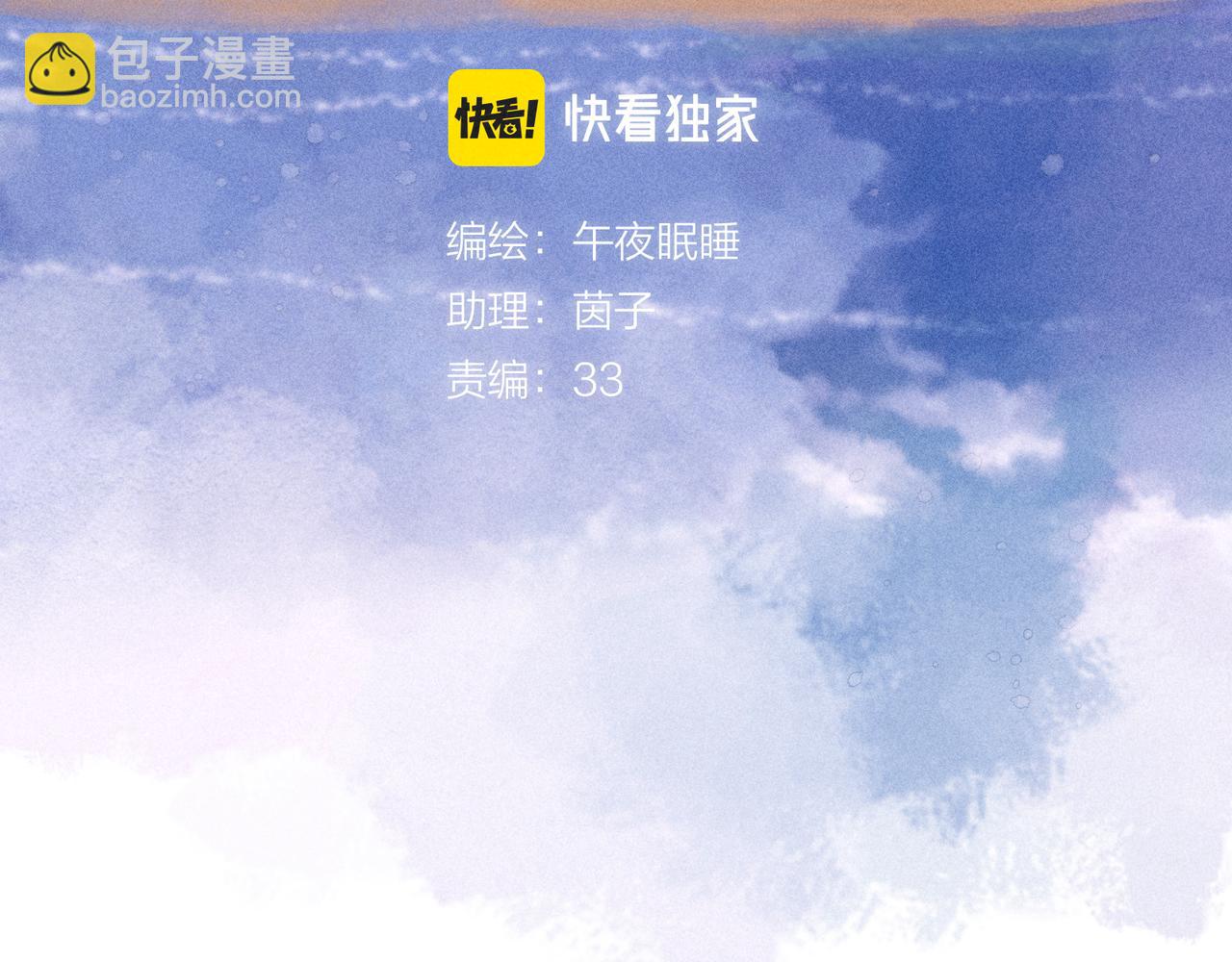 第55话 跑不掉了(1/3)-第60话