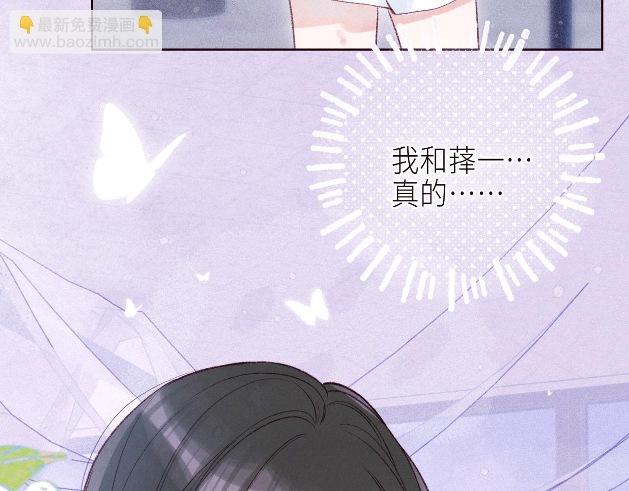 第55话 跑不掉了(1/3)-第60话