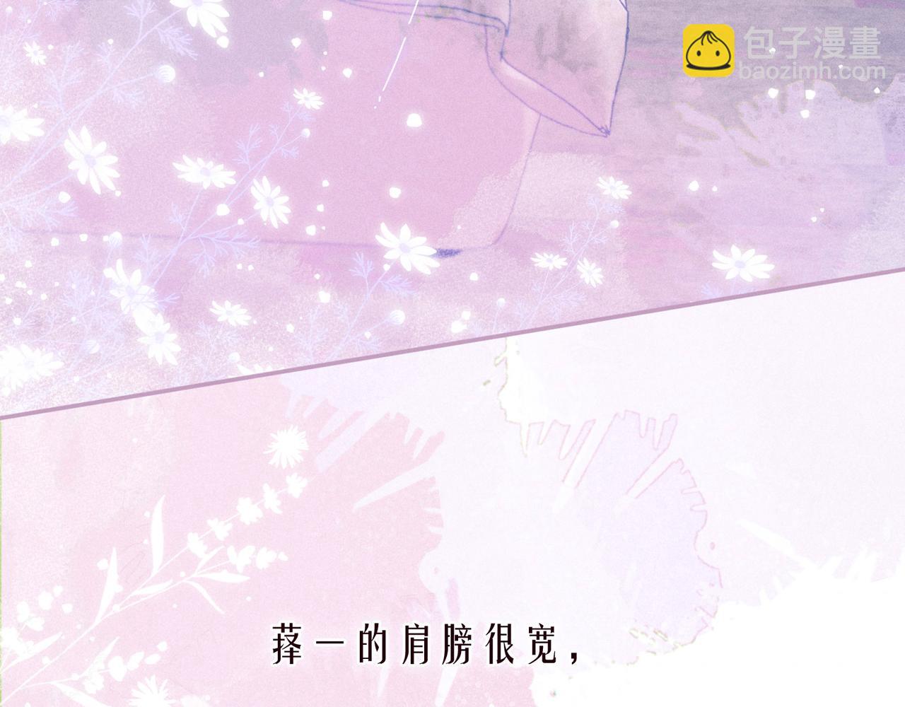 第55话 跑不掉了(1/3)-第60话