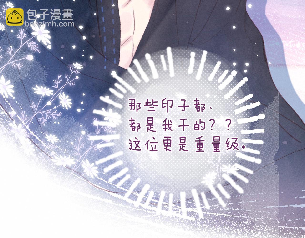 第55话 跑不掉了(1/3)-第60话