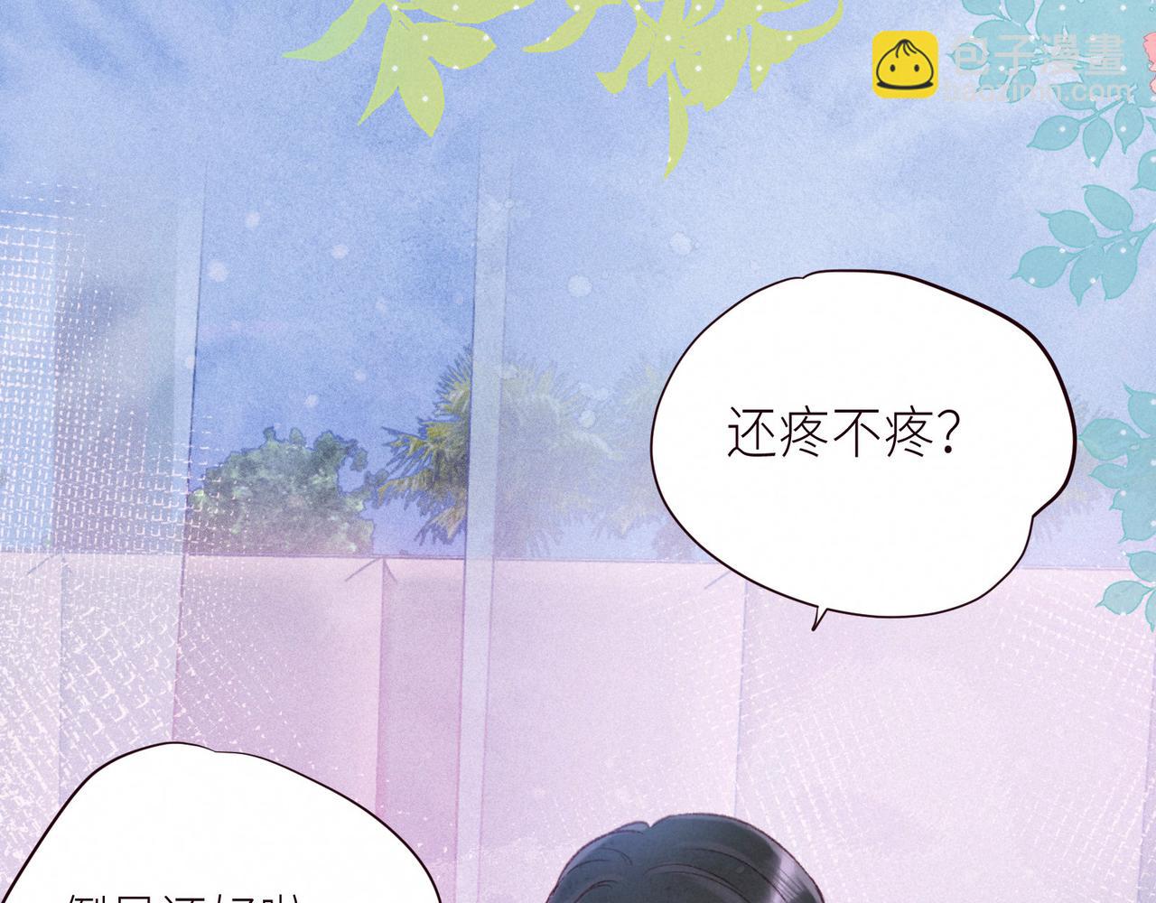 第55话 跑不掉了(1/3)-第60话