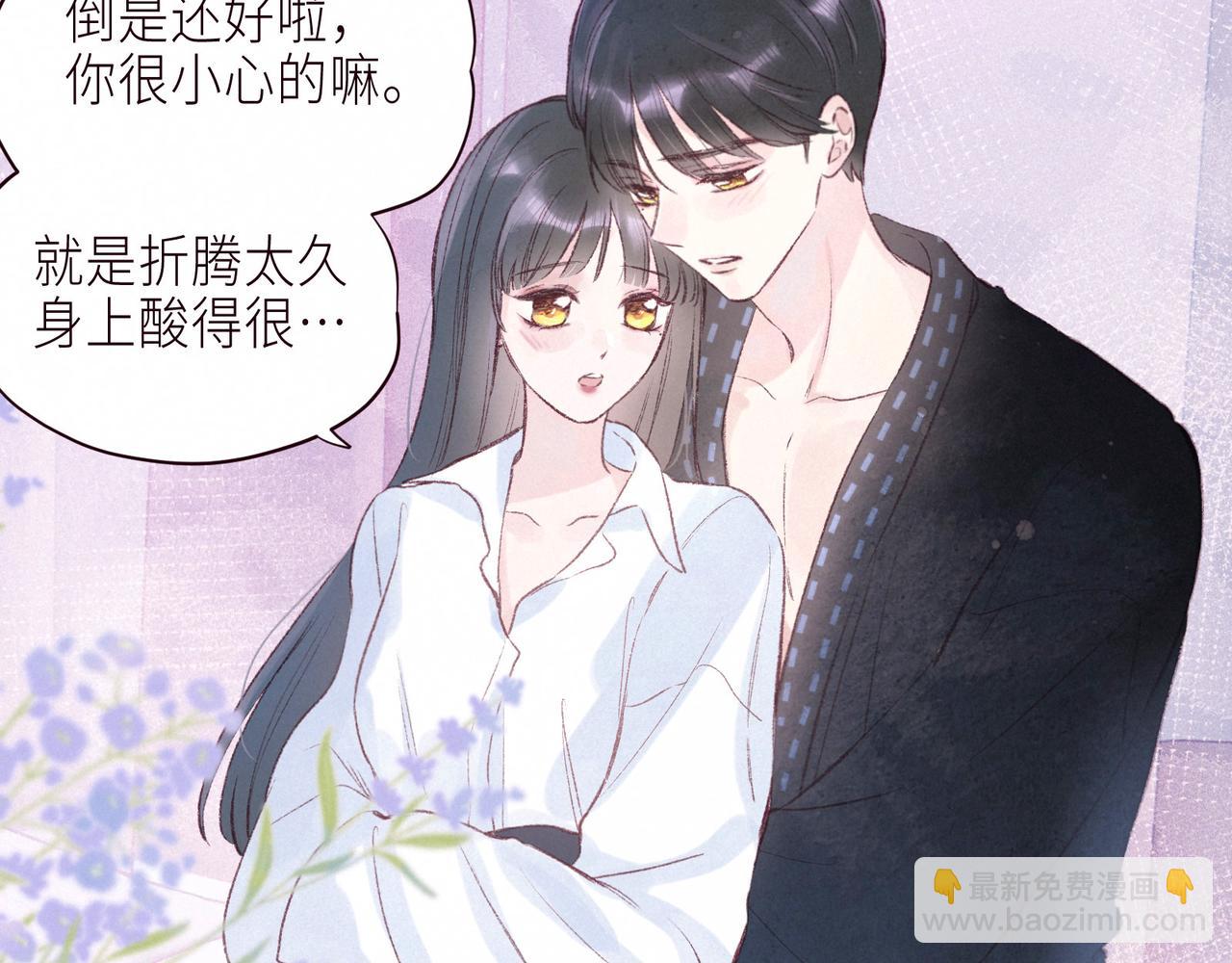 第55话 跑不掉了(1/3)-第60话