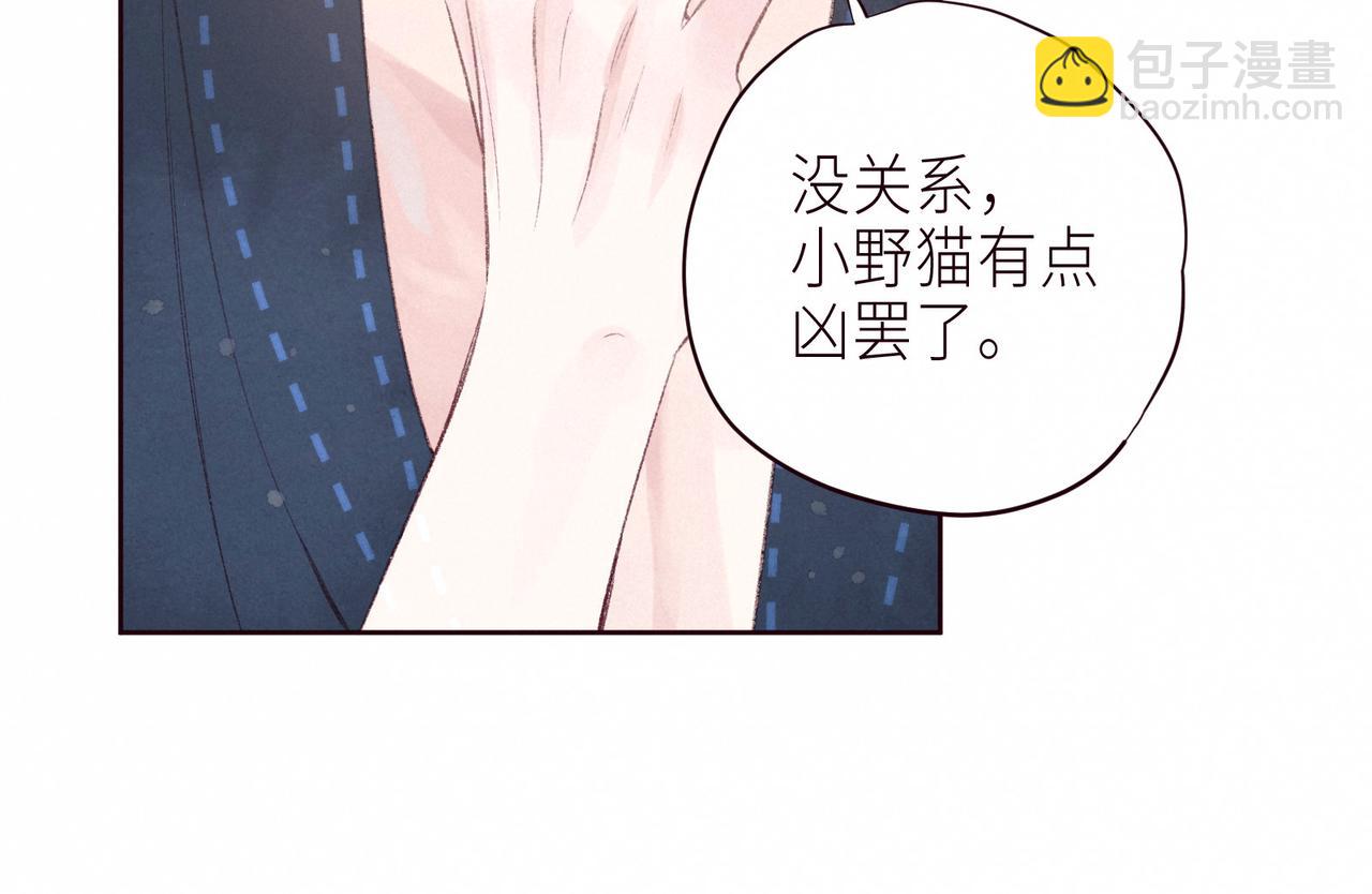 第55话 跑不掉了(1/3)-第60话