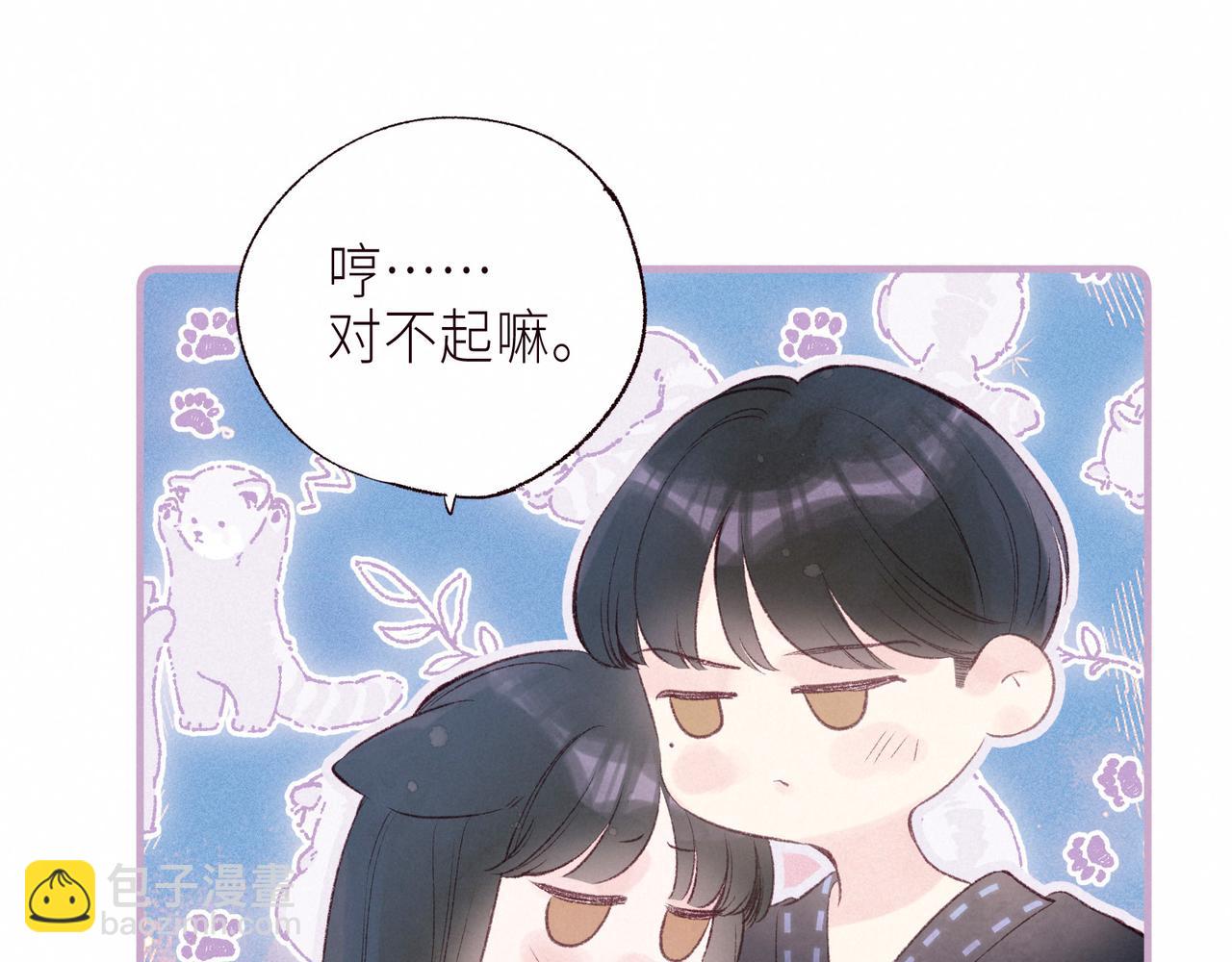 第55话 跑不掉了(1/3)-第60话