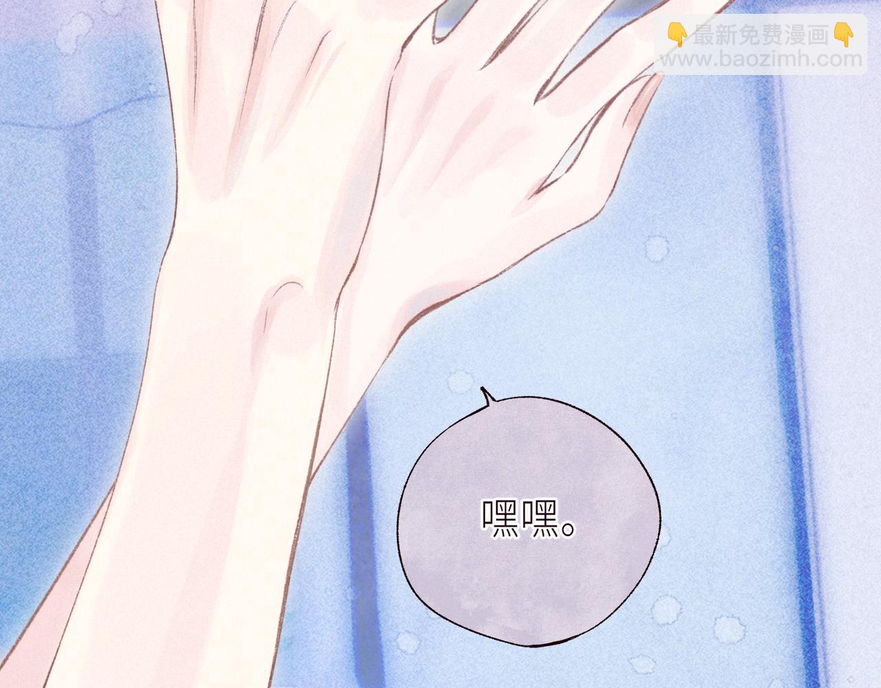 第55话 跑不掉了(1/3)-第60话