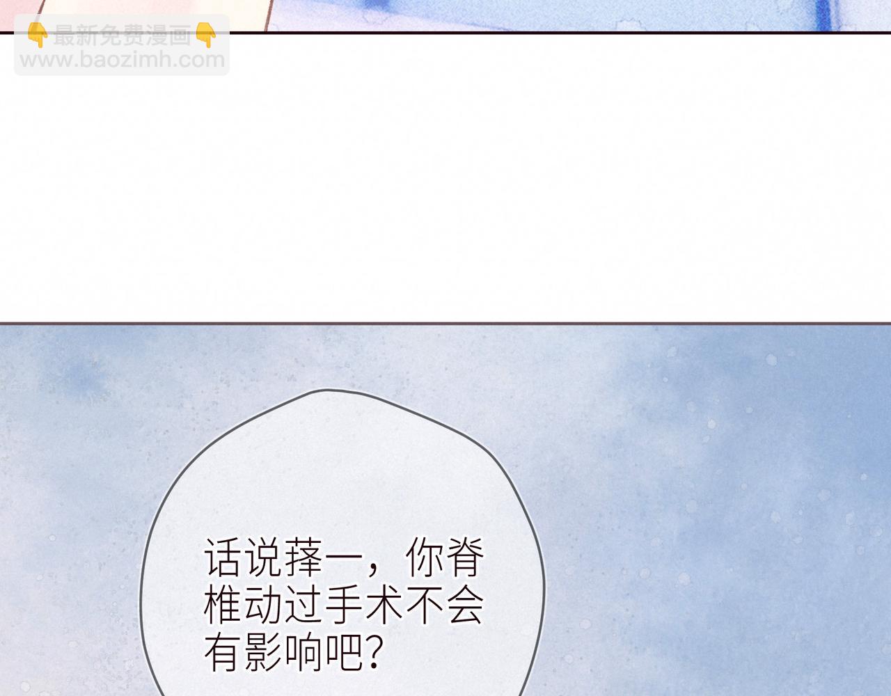 第55话 跑不掉了(1/3)-第60话