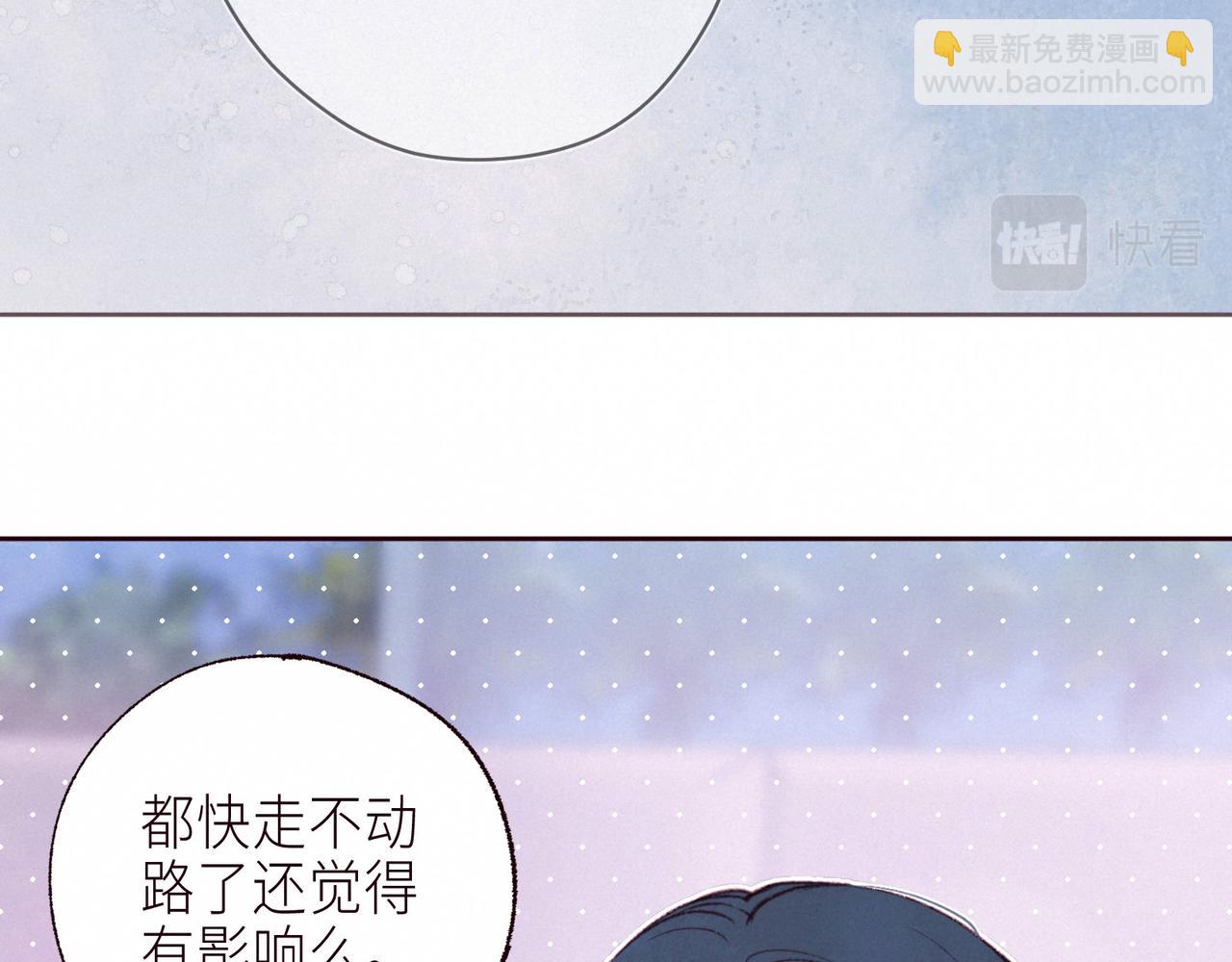 第55话 跑不掉了(1/3)-第60话