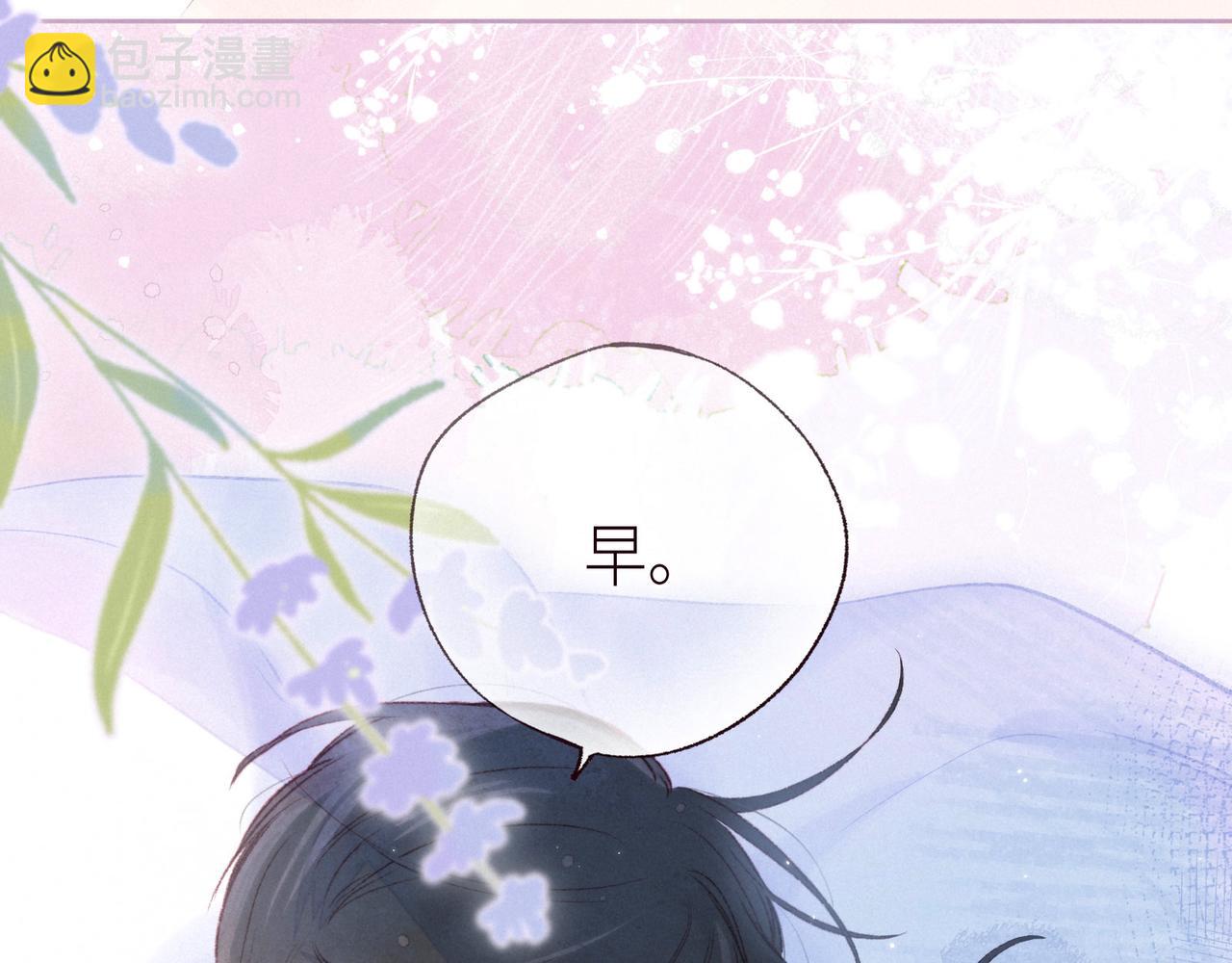 第55话 跑不掉了(1/3)-第60话