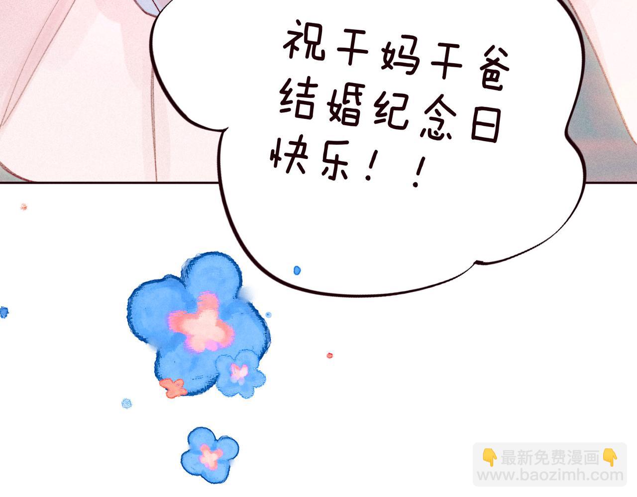 雨川物語 - 最終話·下(1/3) - 2