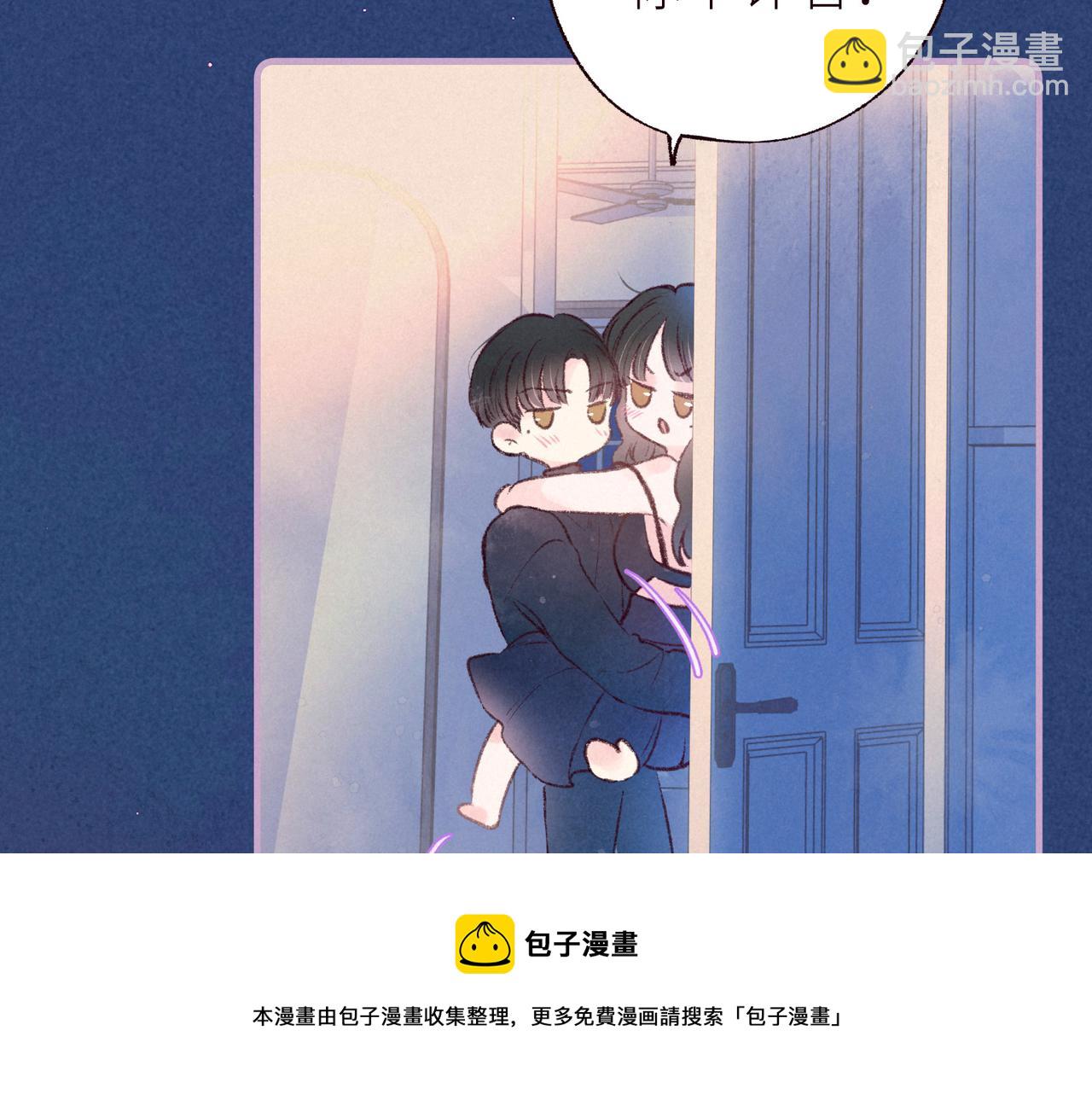 雨川物語 - 最終話·下(1/3) - 1