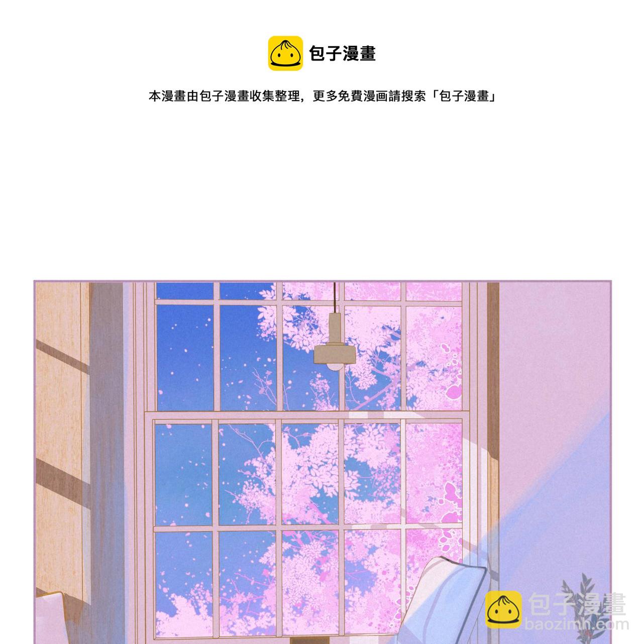 雨川物語 - 最終話·下(2/3) - 7