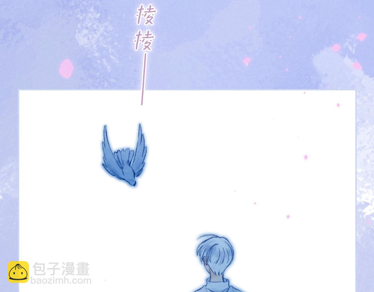 雨川物語 - 最終話·下(2/3) - 2