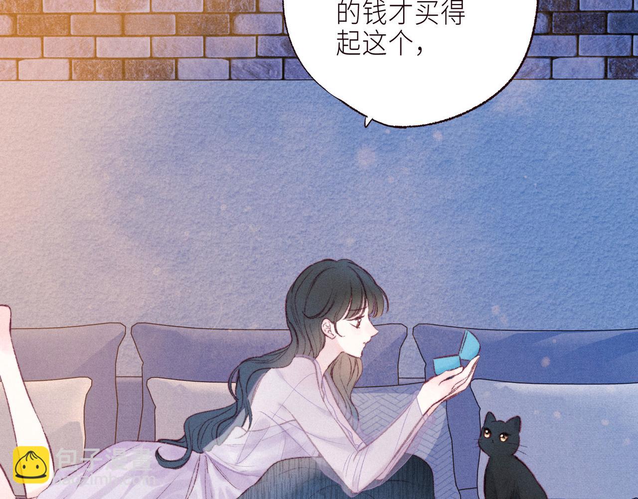 番外篇 与你共度余生(1/3)-第66话