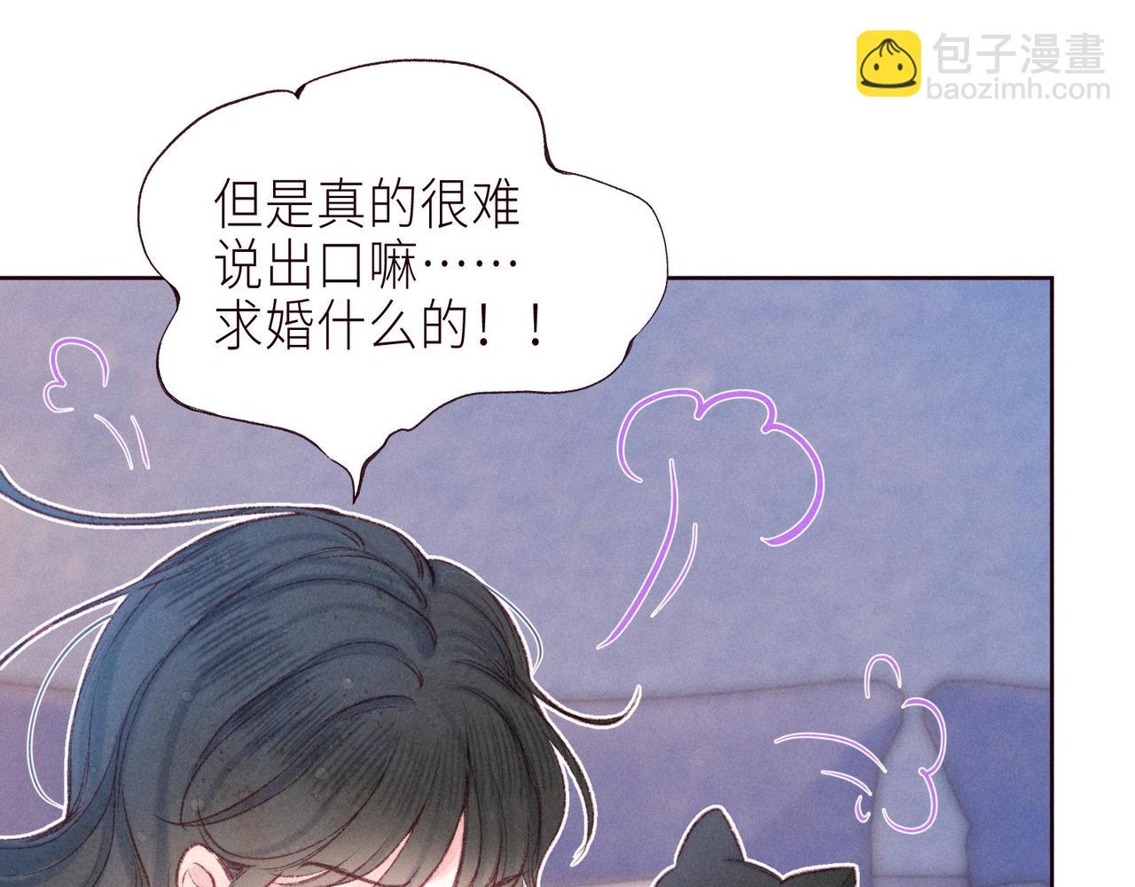 番外篇 与你共度余生(1/3)-第66话