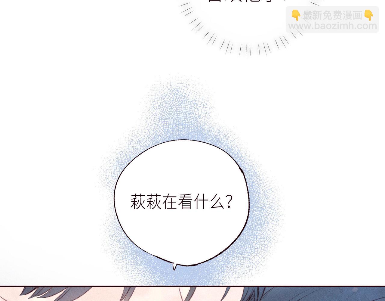 番外篇 与你共度余生(1/3)-第66话