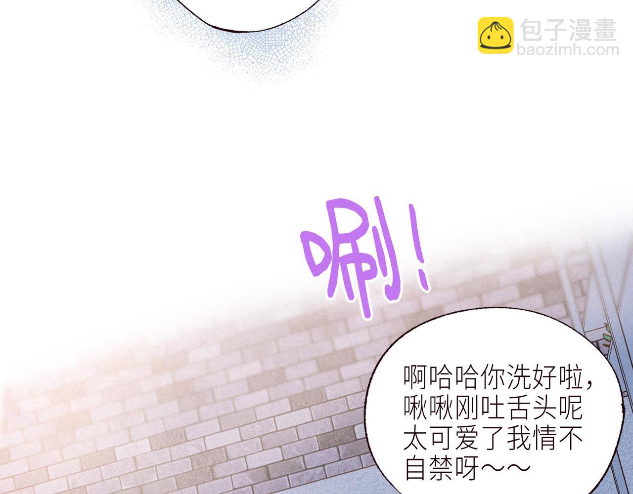 番外篇 与你共度余生(1/3)-第66话