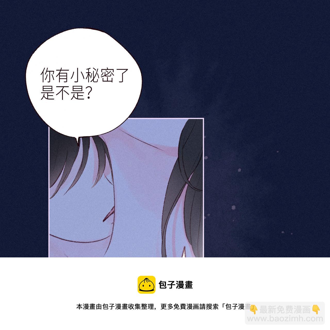 番外篇 与你共度余生(1/3)-第66话