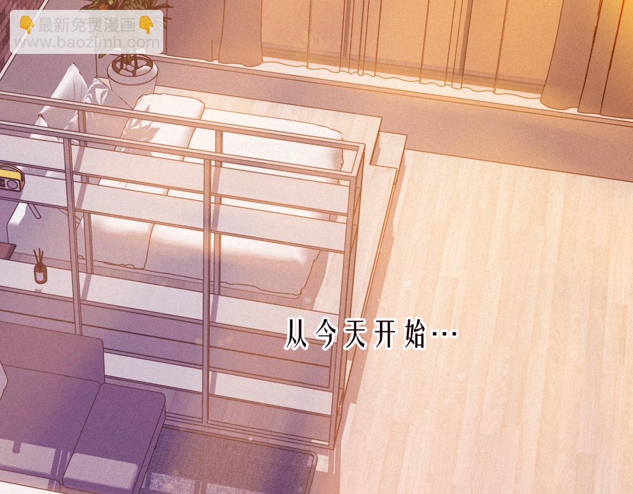 番外篇 与你共度余生(1/3)-第66话