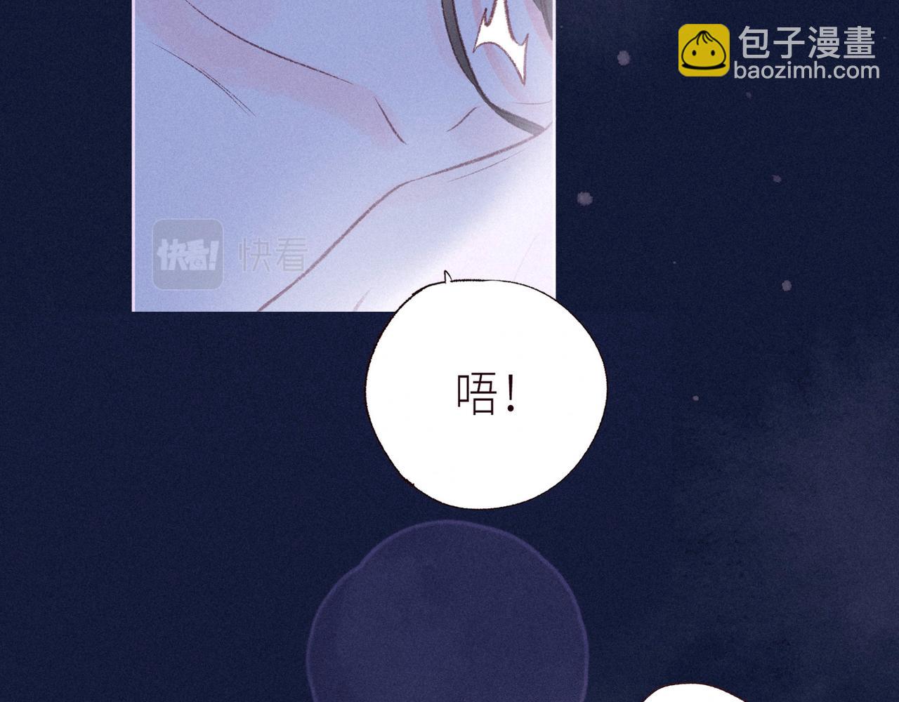 番外篇 与你共度余生(1/3)-第66话