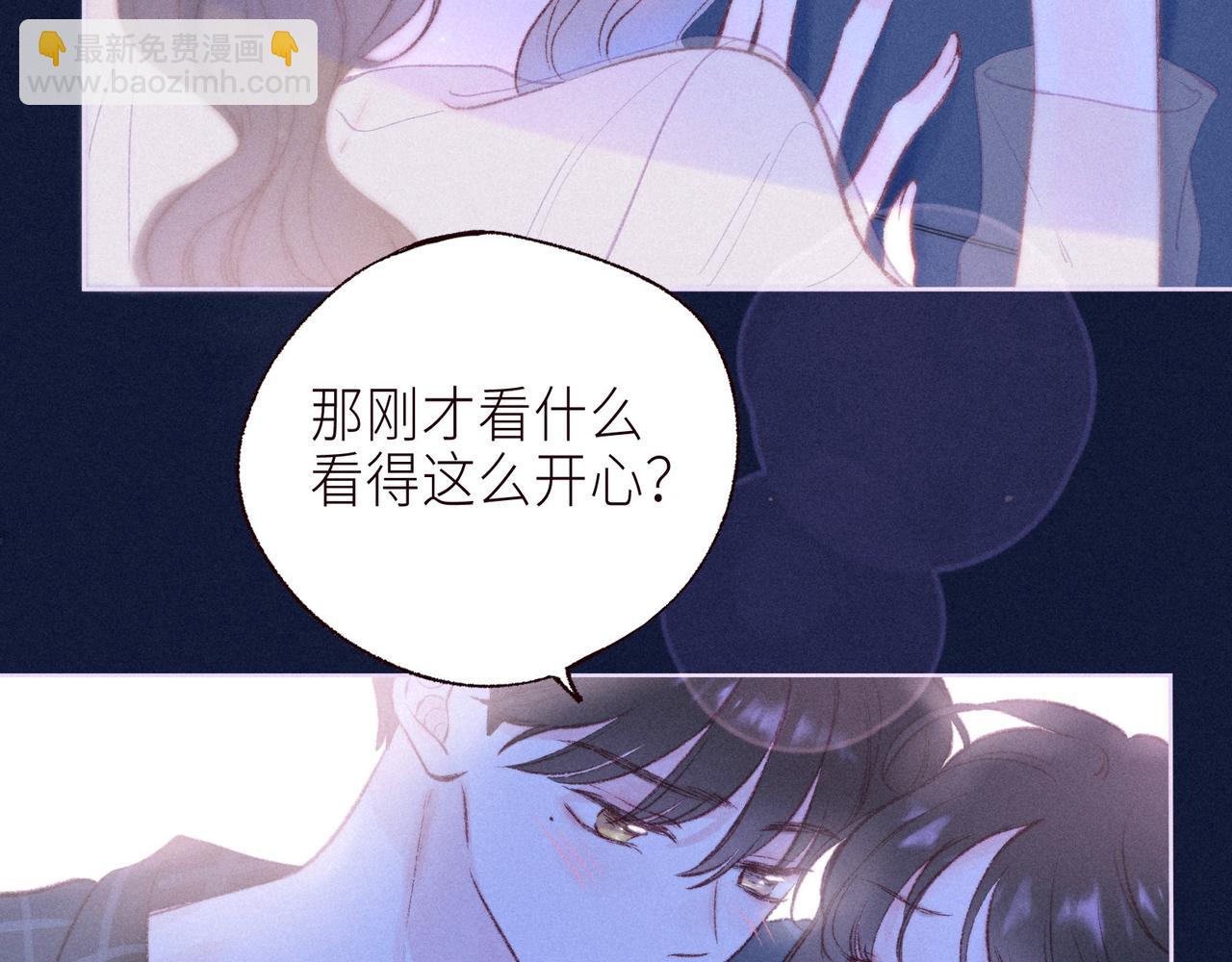 番外篇 与你共度余生(1/3)-第66话