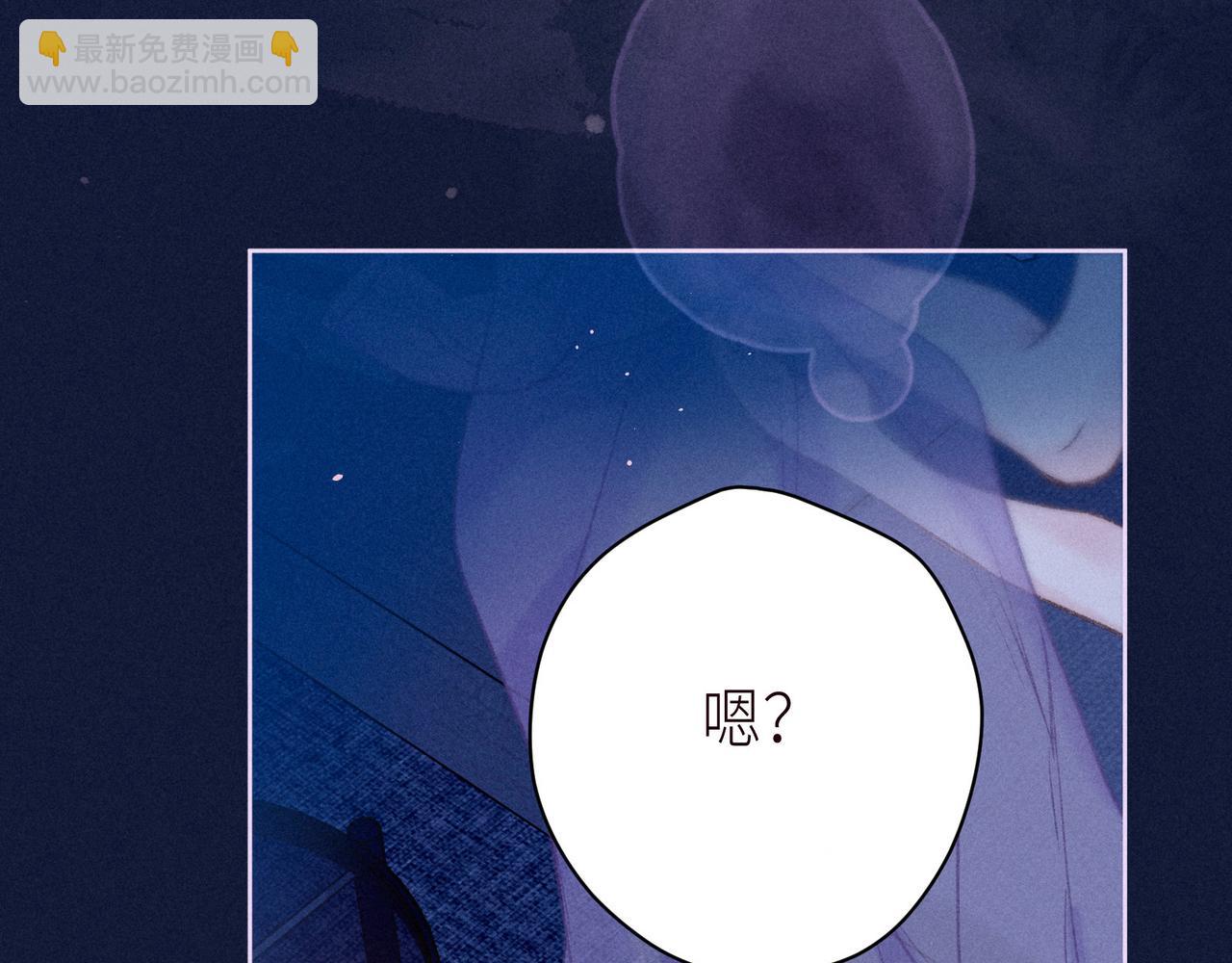 番外篇 与你共度余生(1/3)-第66话