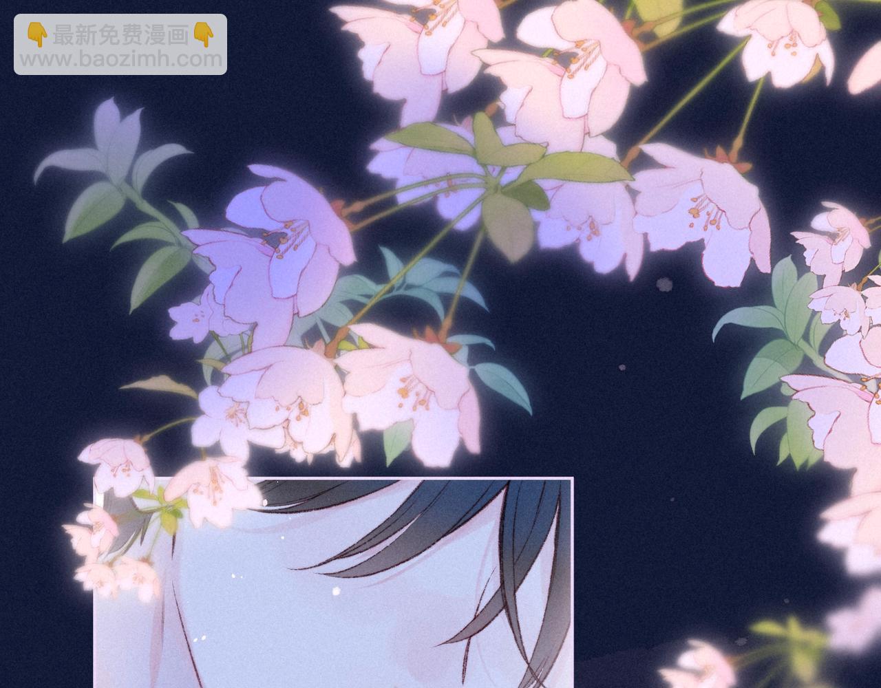 番外篇 与你共度余生(1/3)-第66话