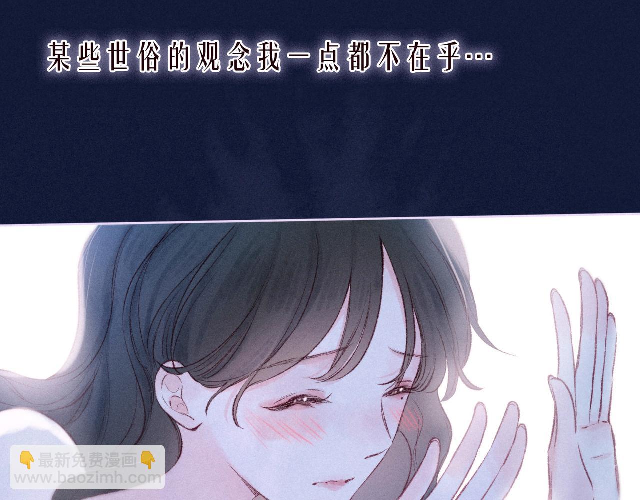 番外篇 与你共度余生(1/3)-第66话