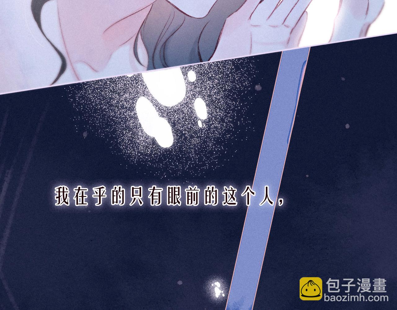 番外篇 与你共度余生(1/3)-第66话