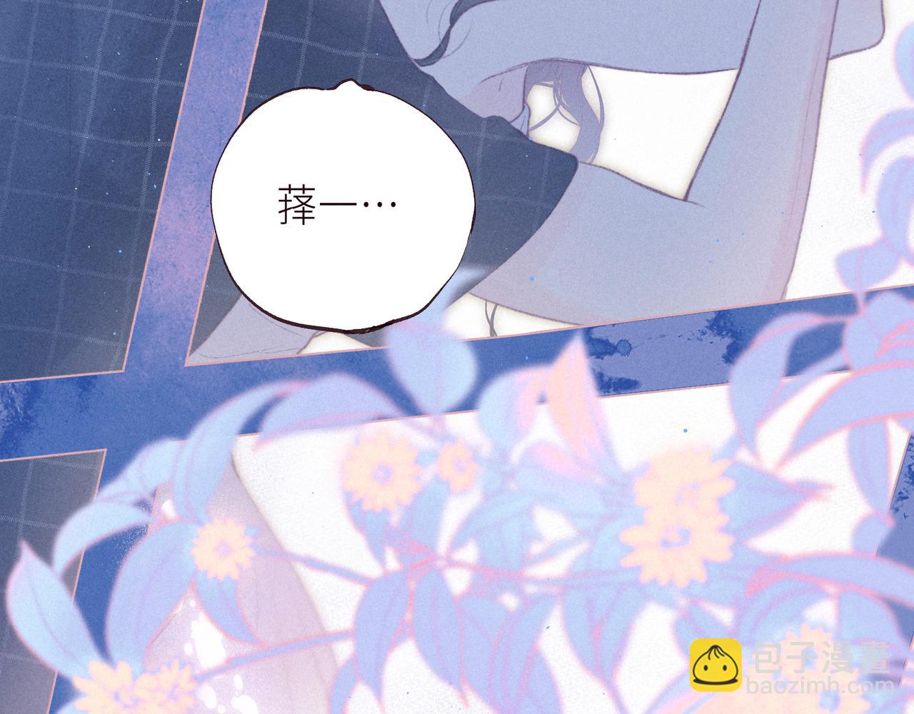 番外篇 与你共度余生(1/3)-第66话