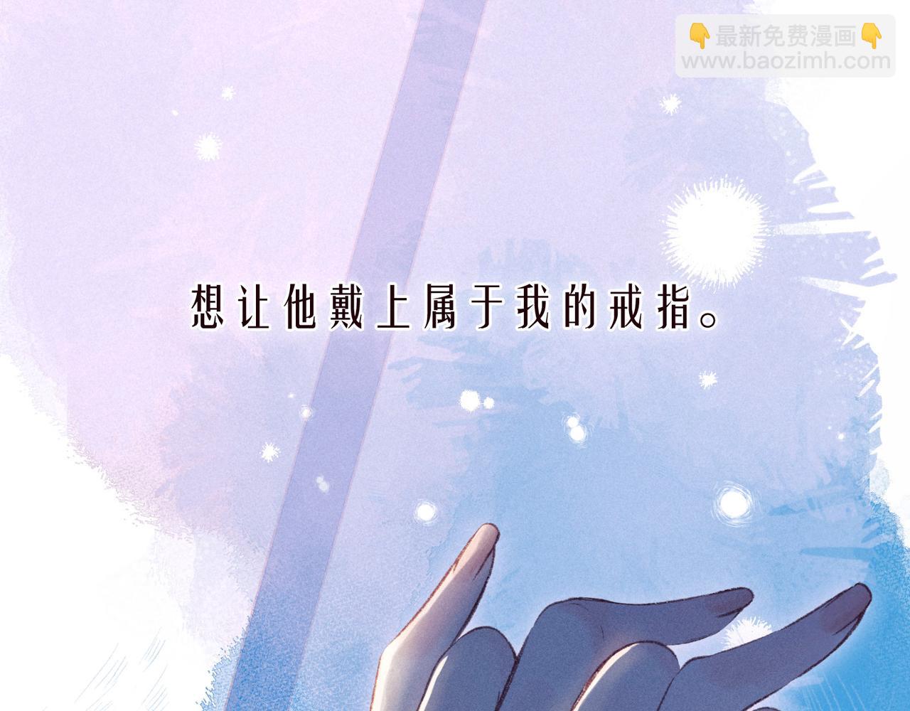 番外篇 与你共度余生(1/3)-第66话