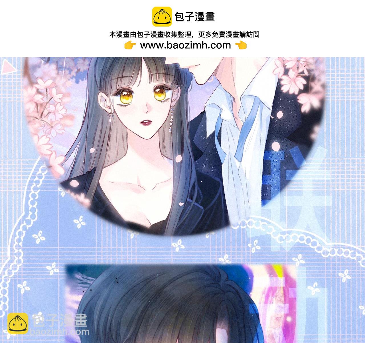 惊喜联动来啦～-第70话